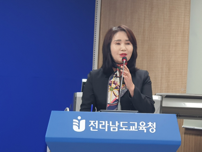 전남교육청