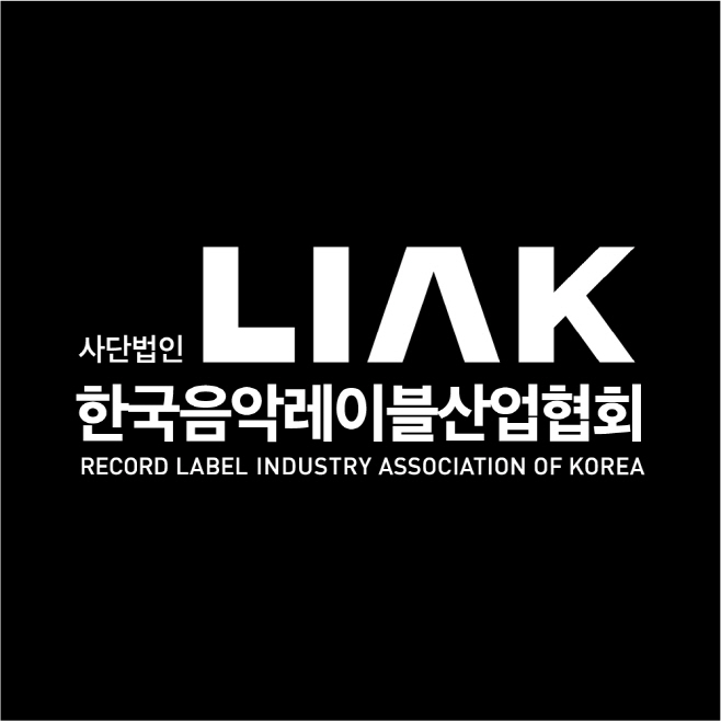 음레협