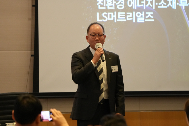 홍영호 LS머트리얼즈 대표1