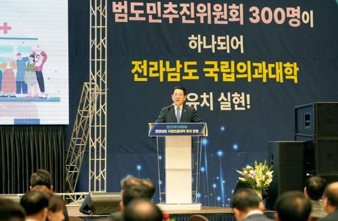 김영록지사