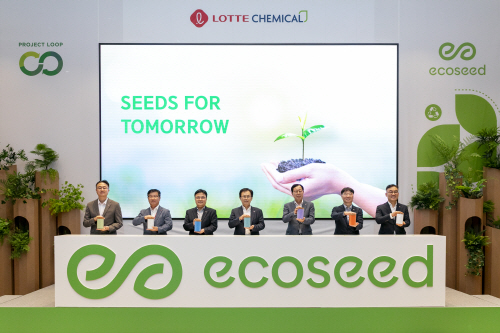 롯데케미칼, 친환경 소재 브랜드 『ECOSEED』 출시