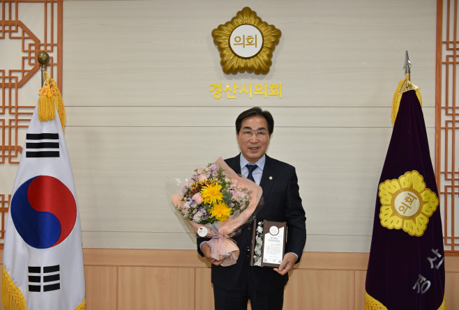 경산시의회 전봉근 의원, ‘2023년 경상북도 의정봉사대상’ 수