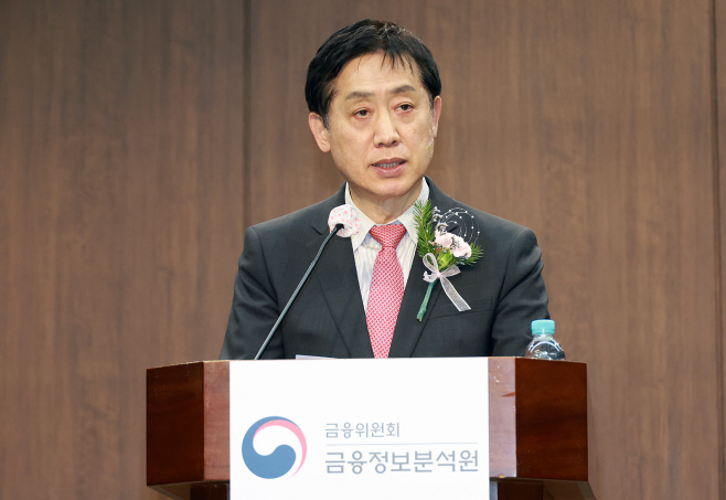 금융위_231128_제17회 자금세탁 방지의 날 기념식 개최