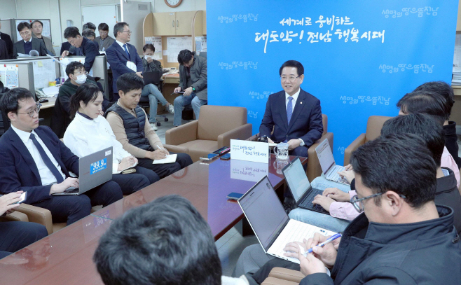 전남도