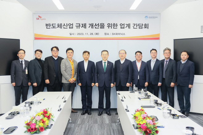 이종호 장관 SK하이닉스 이천캠퍼스 방문