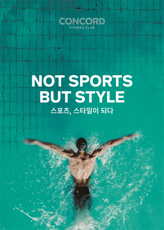 콩코드 스타필드 수원 홍보물