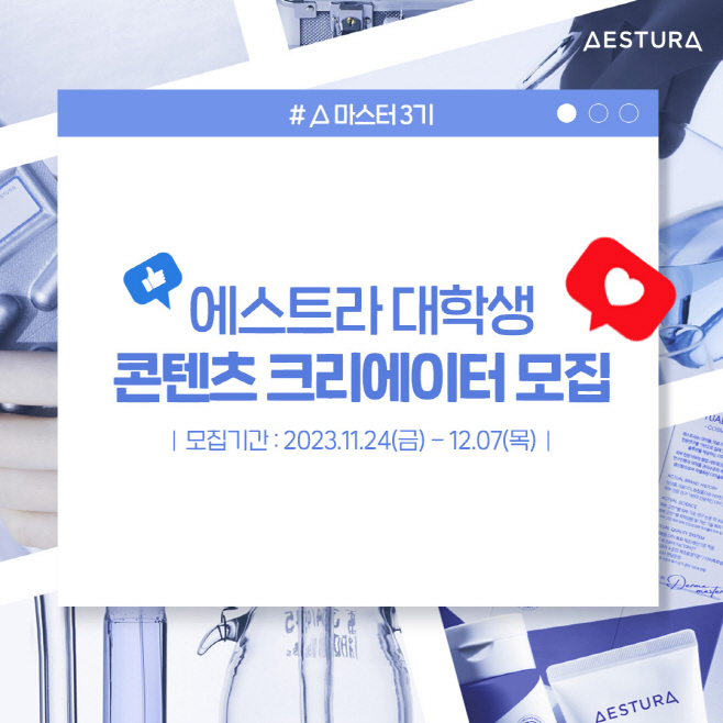 clip20231129090730
