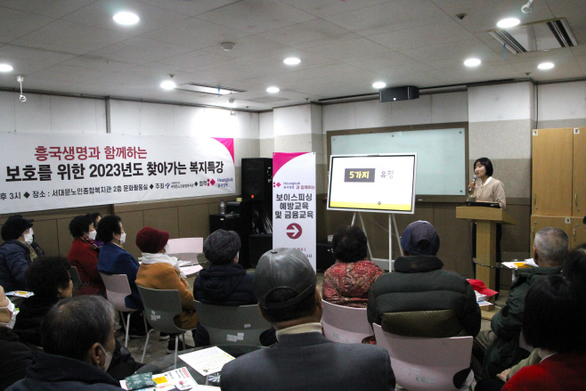 [흥국생명 사진자료] 흥국생명