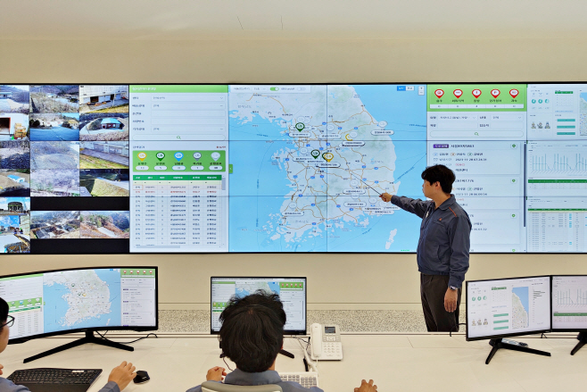1. 스마트통합관제센터 오픈, 화약 운송 등 안전관리 강화