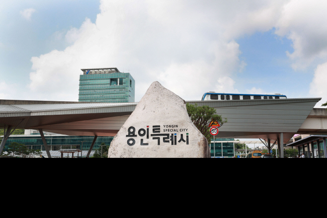 용인특례시청사 전경