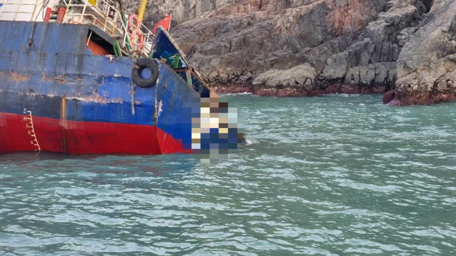 전남 신안군 가거도 인근 해상 중국 화물선 침몰