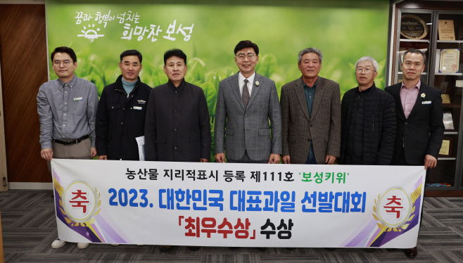 보성군