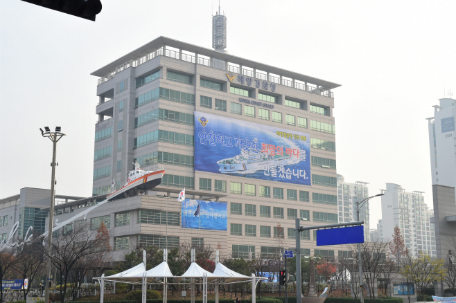(참고사진)해양경찰청