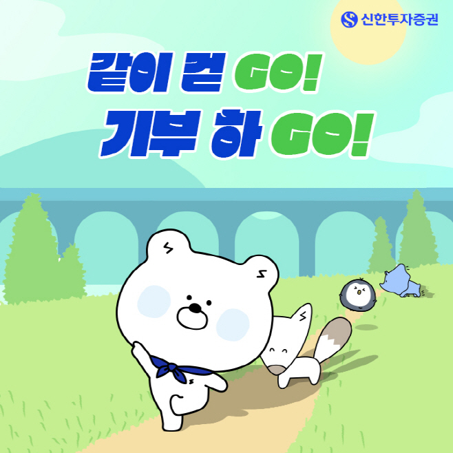 20231129_신한투자증권