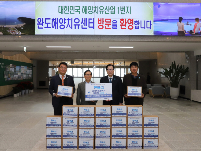 한국섬진흥원