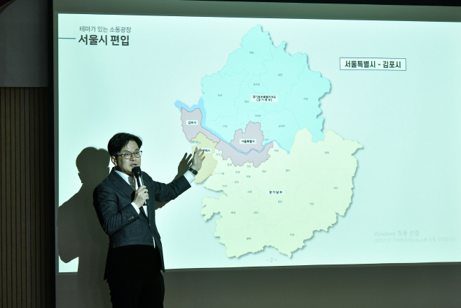 1-1 시민간담회(대곶)