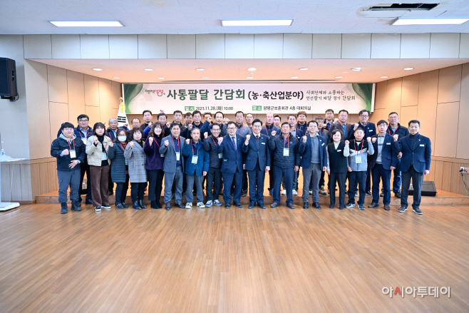 양평군