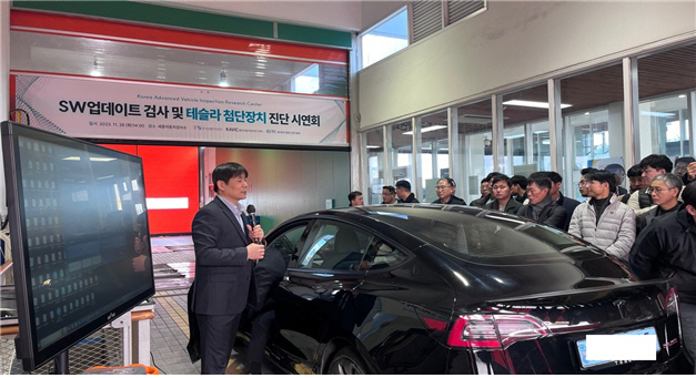 교통안전공단