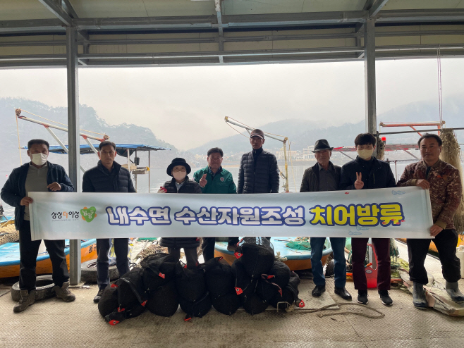 남양주시, 내수면 수산자원 조성 위해 다슬기 방류