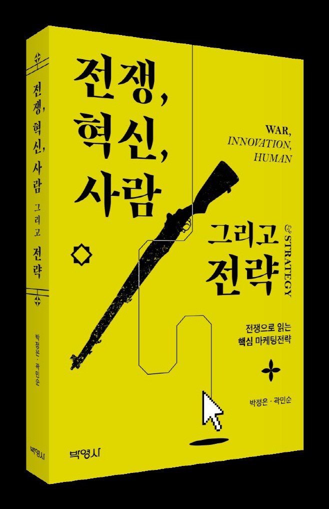 박영사