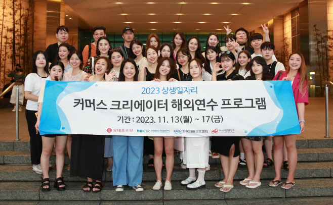 롯데홈쇼핑