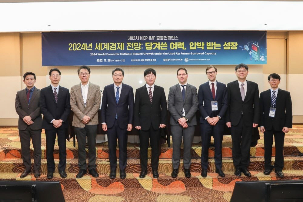 [포토] 대외연, IMF와 세계경제전망 공동컨퍼런스