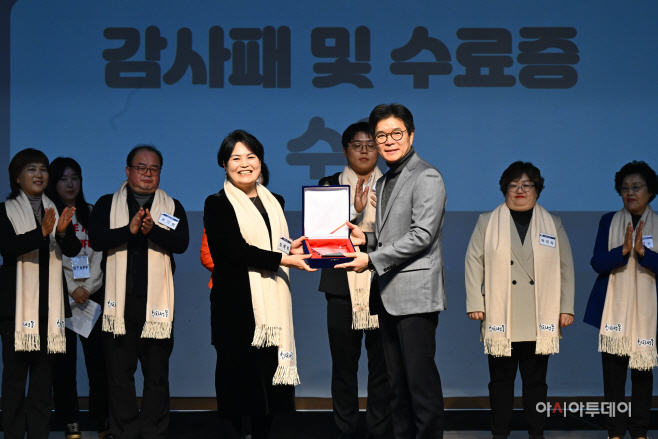 성동구, 2023년 협치성동 성과공유회