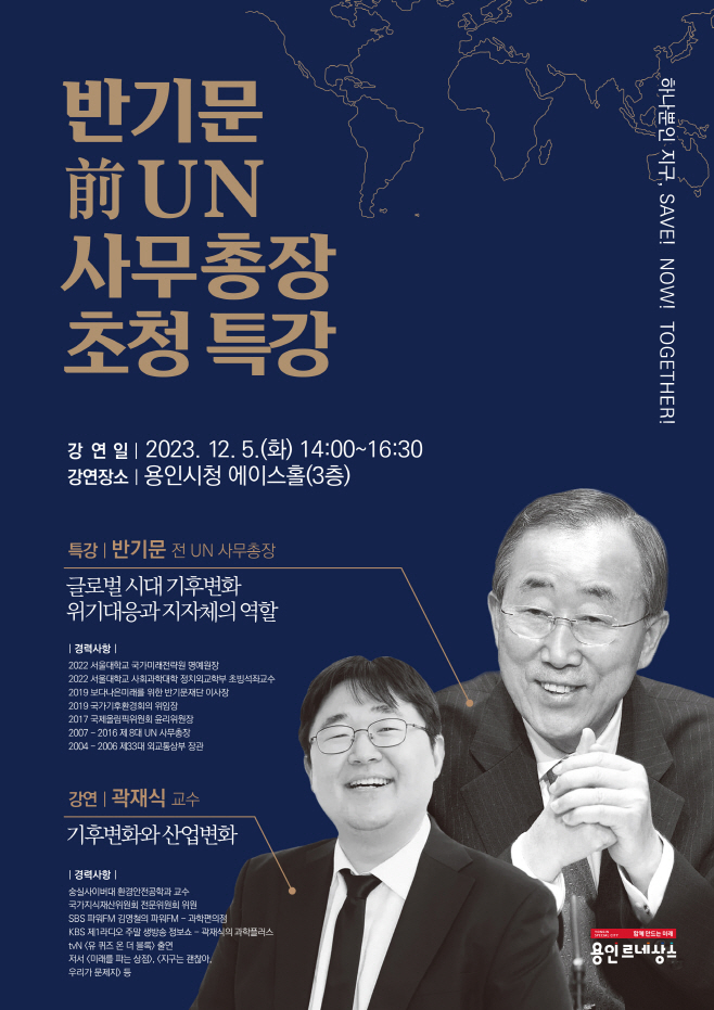 포스터
