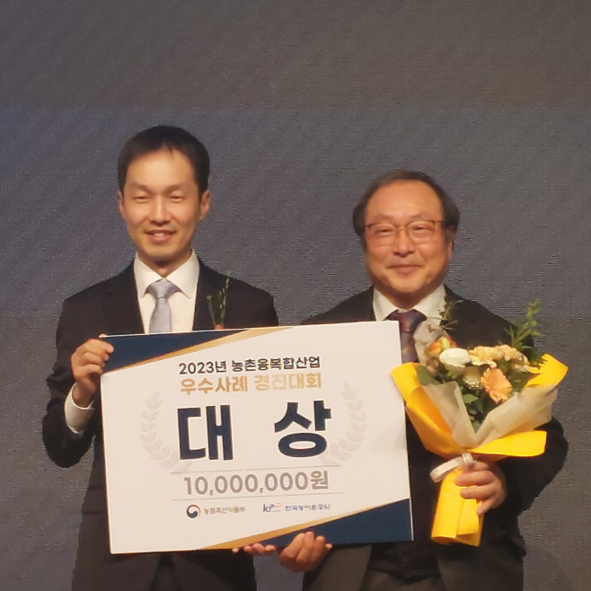 ‘대상’ 수상)-농정과 (2)