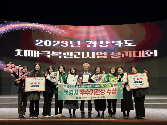 우수기관상 수상