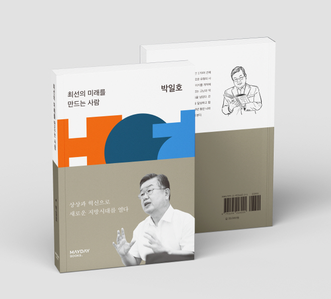 책표지152400097