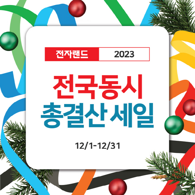 news-p.v1.20231130.d7fd67efa420442aae1f64db70c639b2_P1