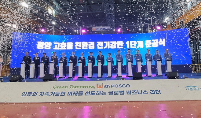전남도
