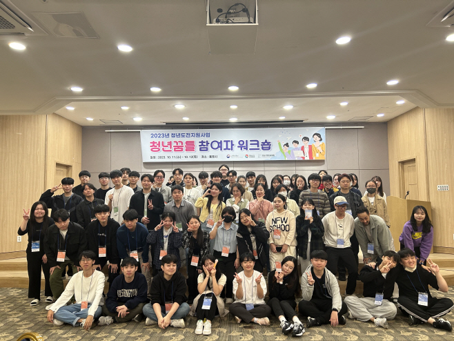 거제참여자워크숍