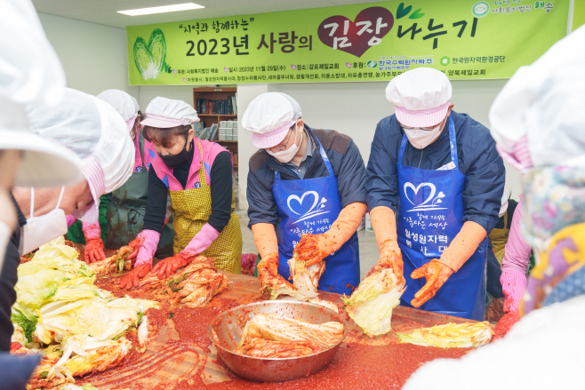 사진2. 김장김치 버무리는 장정일 대외협력처장(가운데)