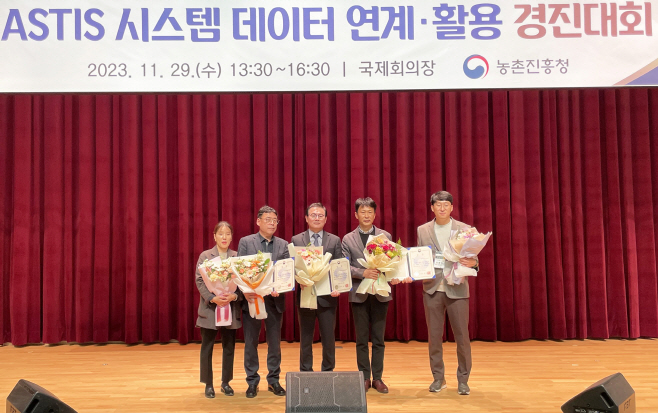 전남농기원