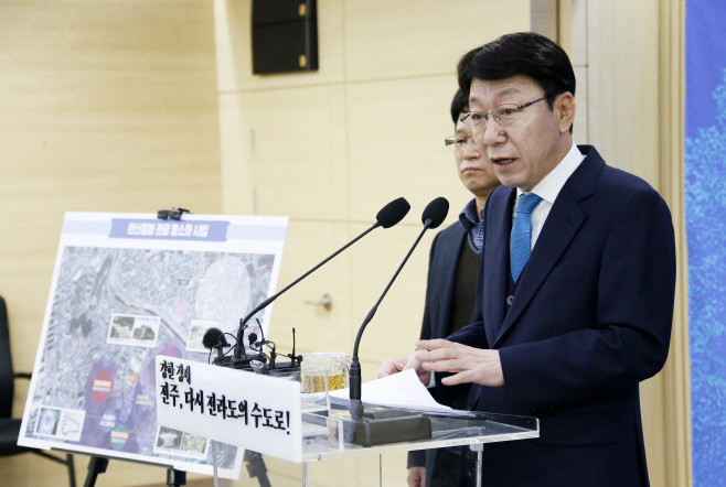 완산공원 힐링 아트밸리 조성계획 브리핑 (4)