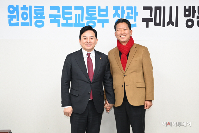 구미시, 원희룡 국토교통부 장관 방문