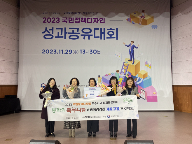 ’행안부장관상 수상1