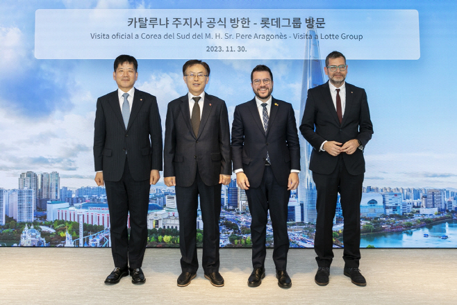 롯데에너지머티