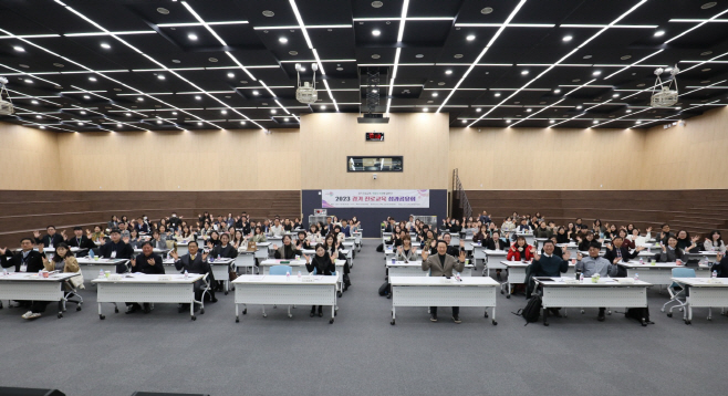 경기 진로교육 성과공유회 사진 (1)