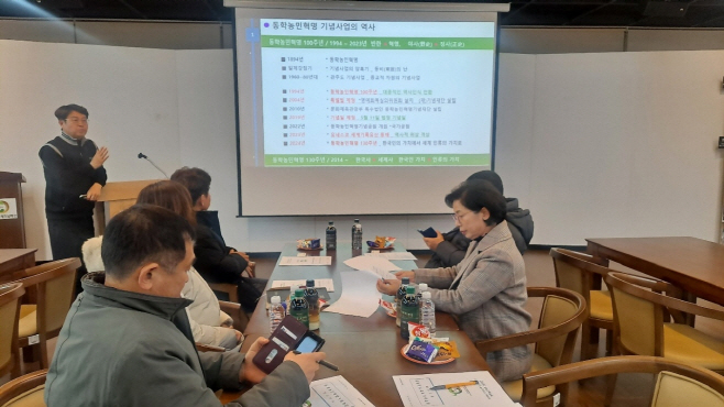 동학농민혁명기념관 방문