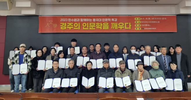 인문학특강 수료식 사진 (1)