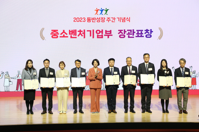 붙임1 동반성장 수상