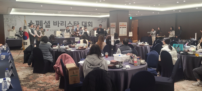 특수교육학생 대상 커피전문가 경연대회 개최 사진 (2)