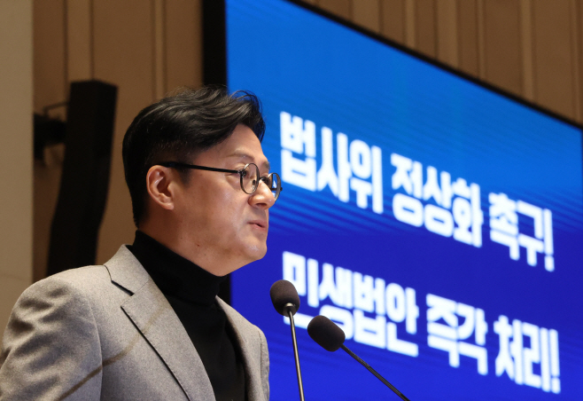 발언하는 홍익표 원내대표