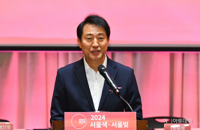 [포토] 오세훈 서울시장, 2024 서울색·서울빛 발표