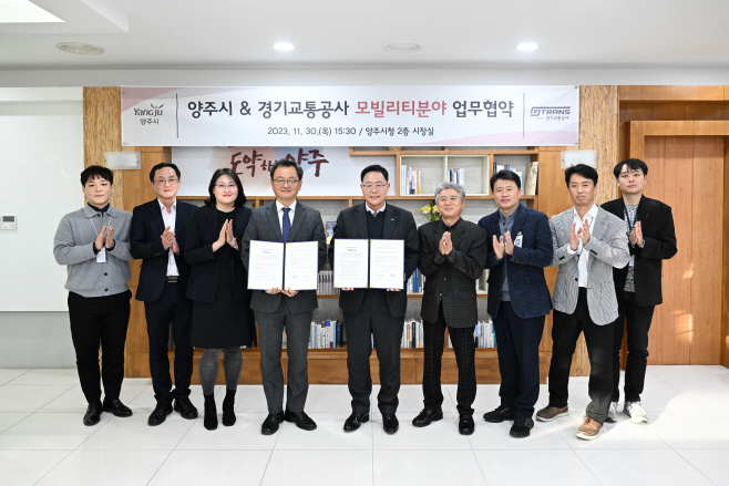 경기북부 교통개선을 위한 모빌리티 사업 추진 및 역세권 개발