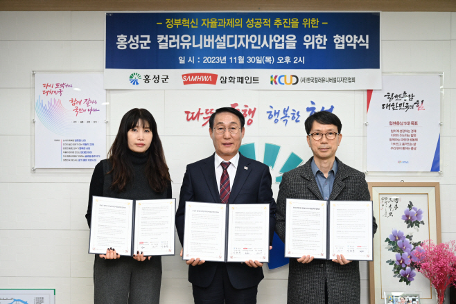 1일 (홍성군,