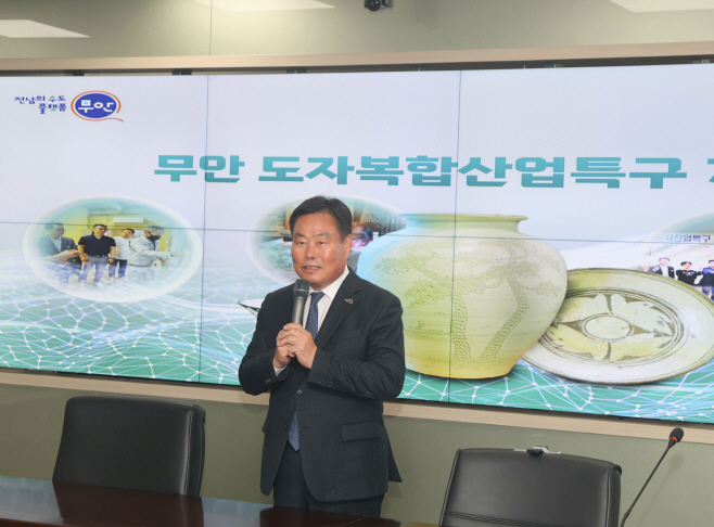김산 무안군수
